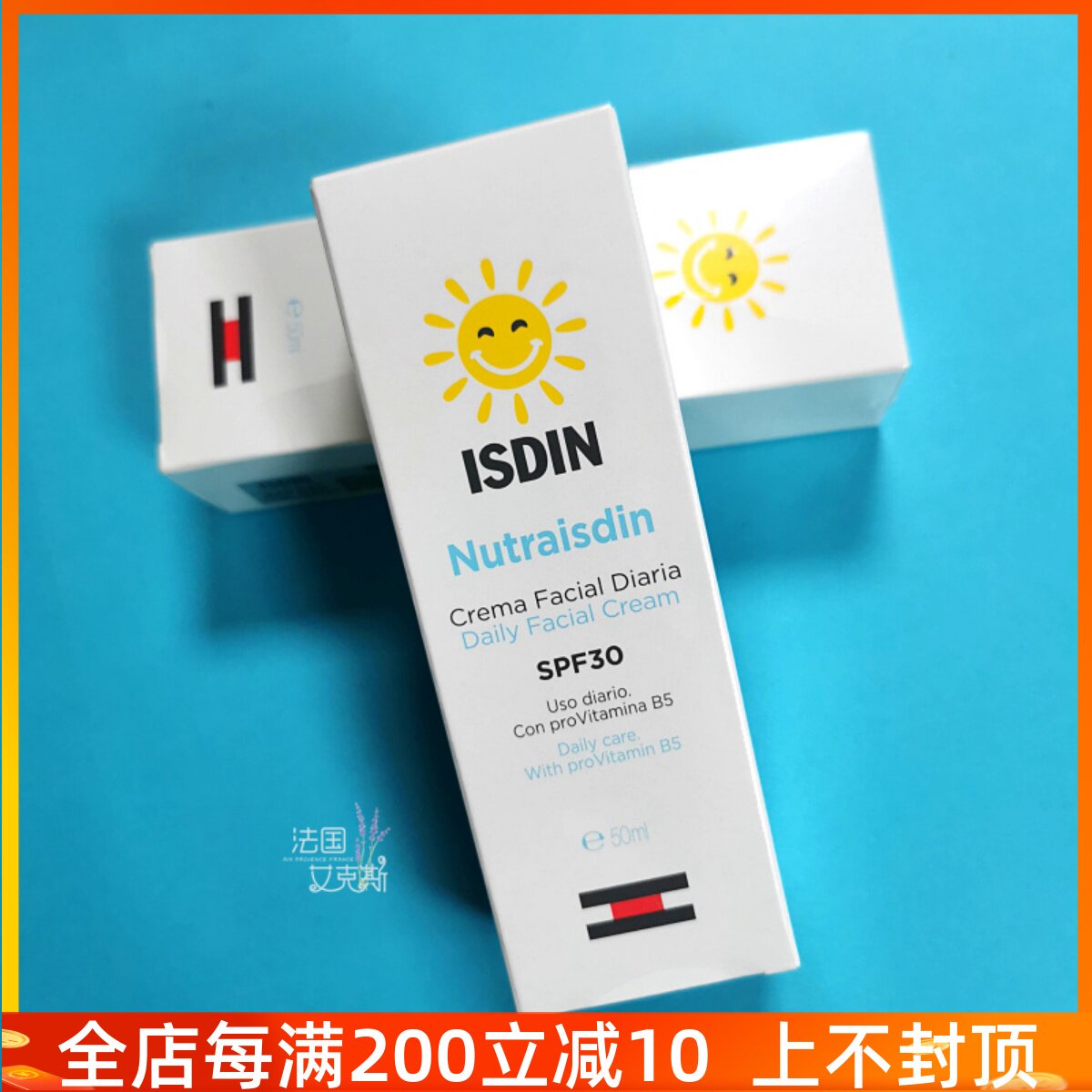 Anti-counterfeiting code ISDIN istin baby child baby sunscreen panthenol repair moisturizing SPF30 50ml