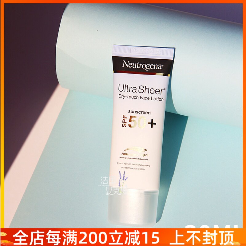 Spot 50ML dew clear light through anti-blue light SPF50 anti-UV anti-light old not greasy
