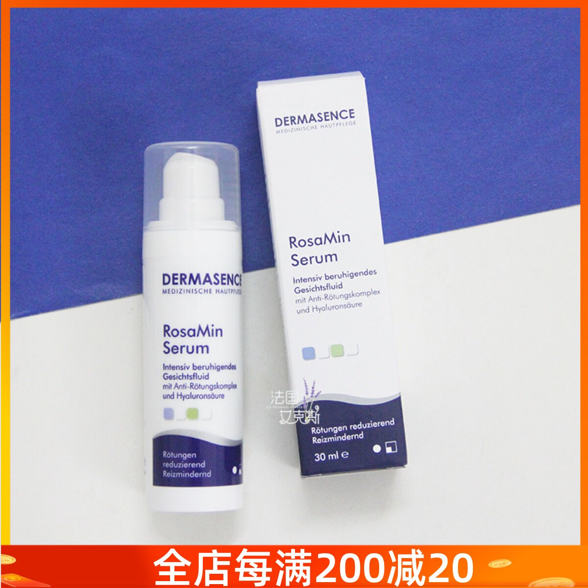 Spot Dermasence dimasence Red Essence 30ml soothing anti-raw Rosamin