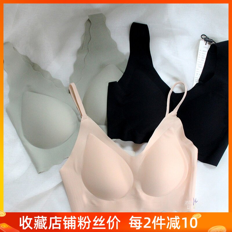 Giant comfortable 93% latex light painting LightFree no steel ring latex underwear traceless breathable skin-friendly elastic good