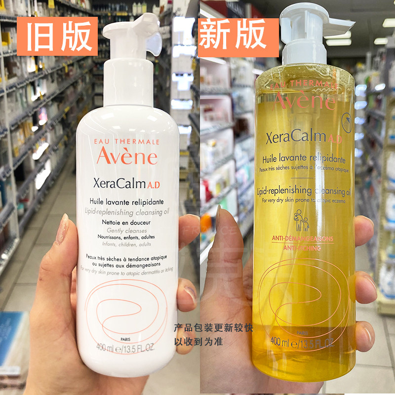 Bag Tax Yatta AD Bath Oil Dew 400ml Moisturizing Nourishing Cleansing Children Baby Dry Itch Soothing Rubella Red