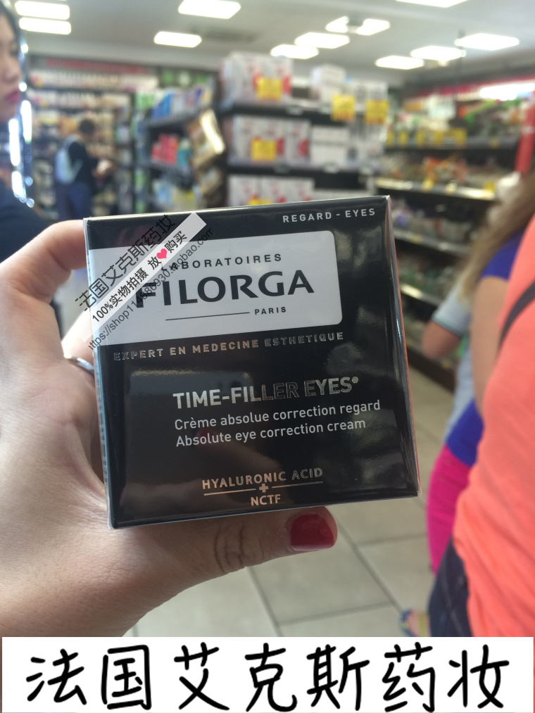 FILORGA TIME FILLER 15ml bonded anti-time firming moisturizing eye cream