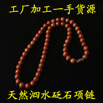 Natural Surabaya rich red stone needle necklace womens 8mm cervical necklace mens necklace massage necklace