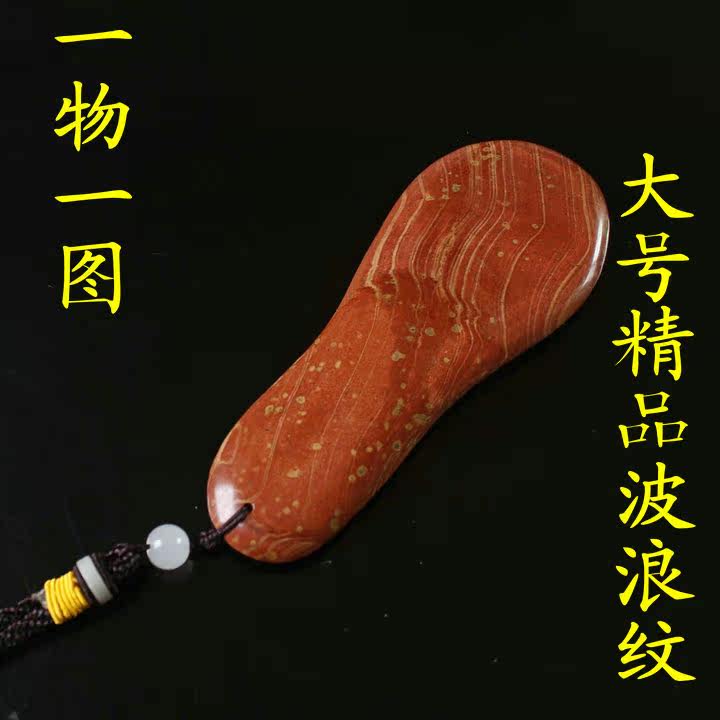 Surabaya natural Bianstone scraping plate Massage stone comb large knife plate Heated facial beauty plate