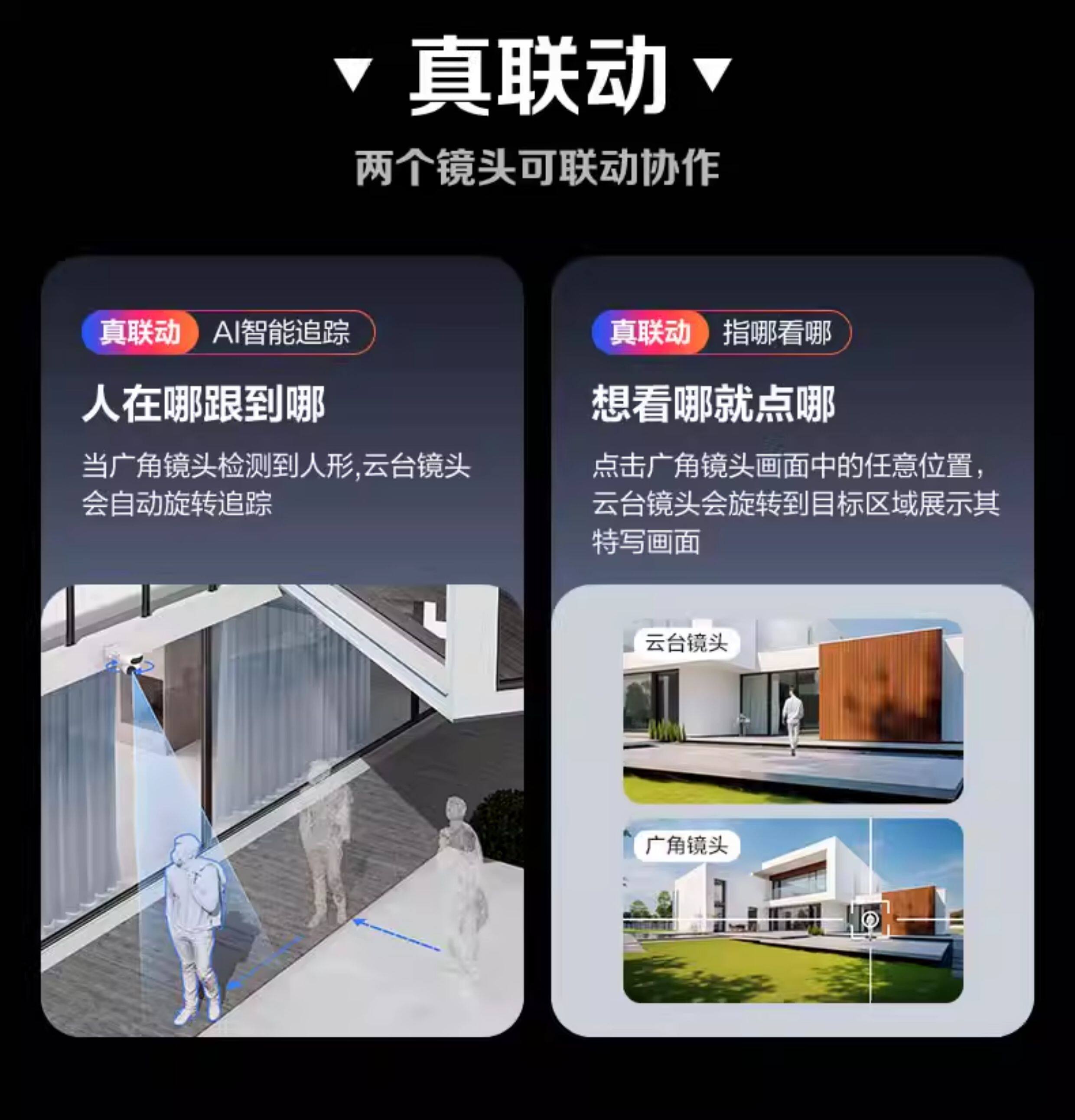 4g/5g摄像头 萤石hb90室外双摄三云台免费流量高清夜视家用无网手机远程监控4g Ezviz