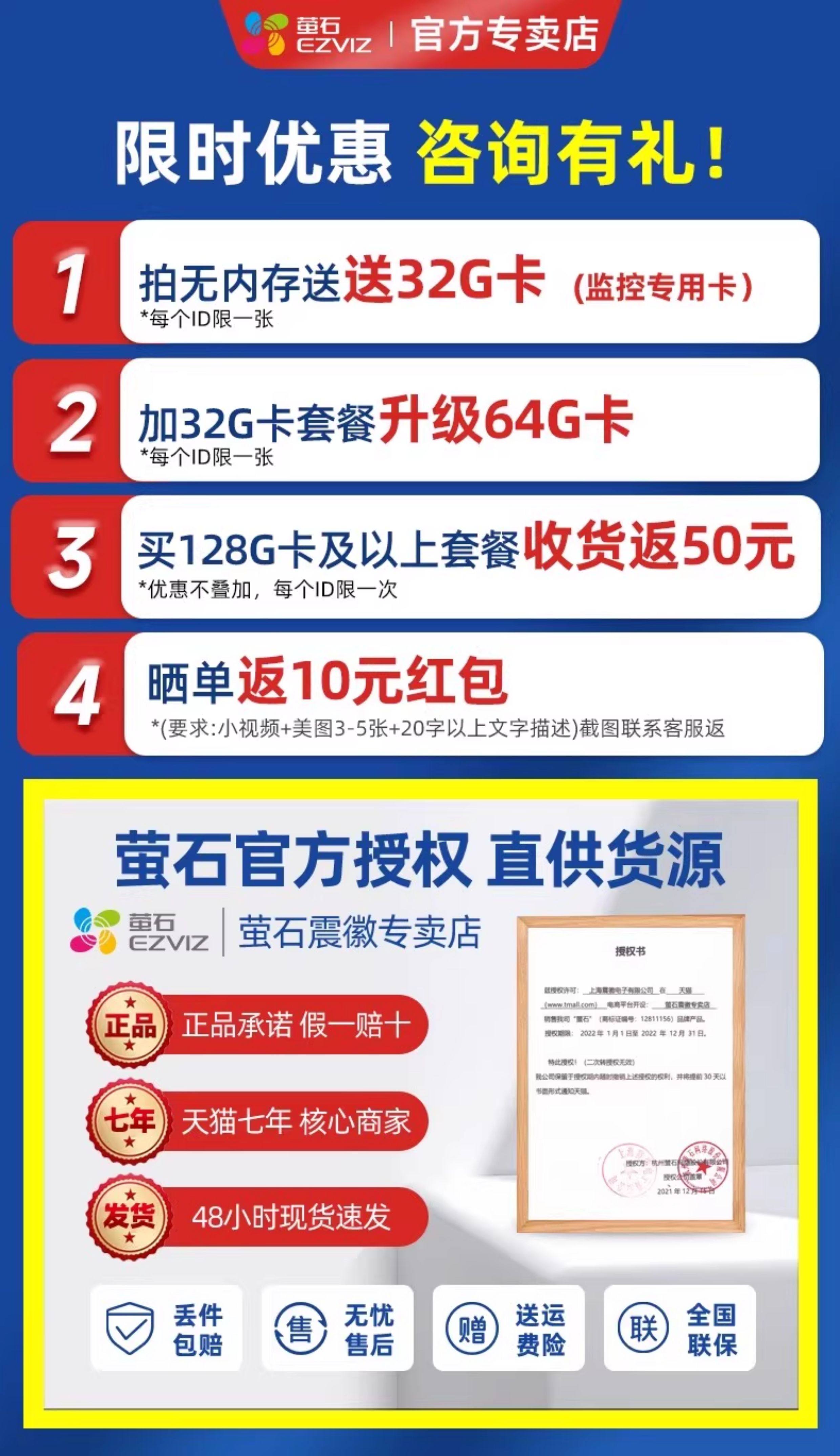 4g/5g摄像头 萤石hb90室外双摄三云台免费流量高清夜视家用无网手机远程监控4g Ezviz