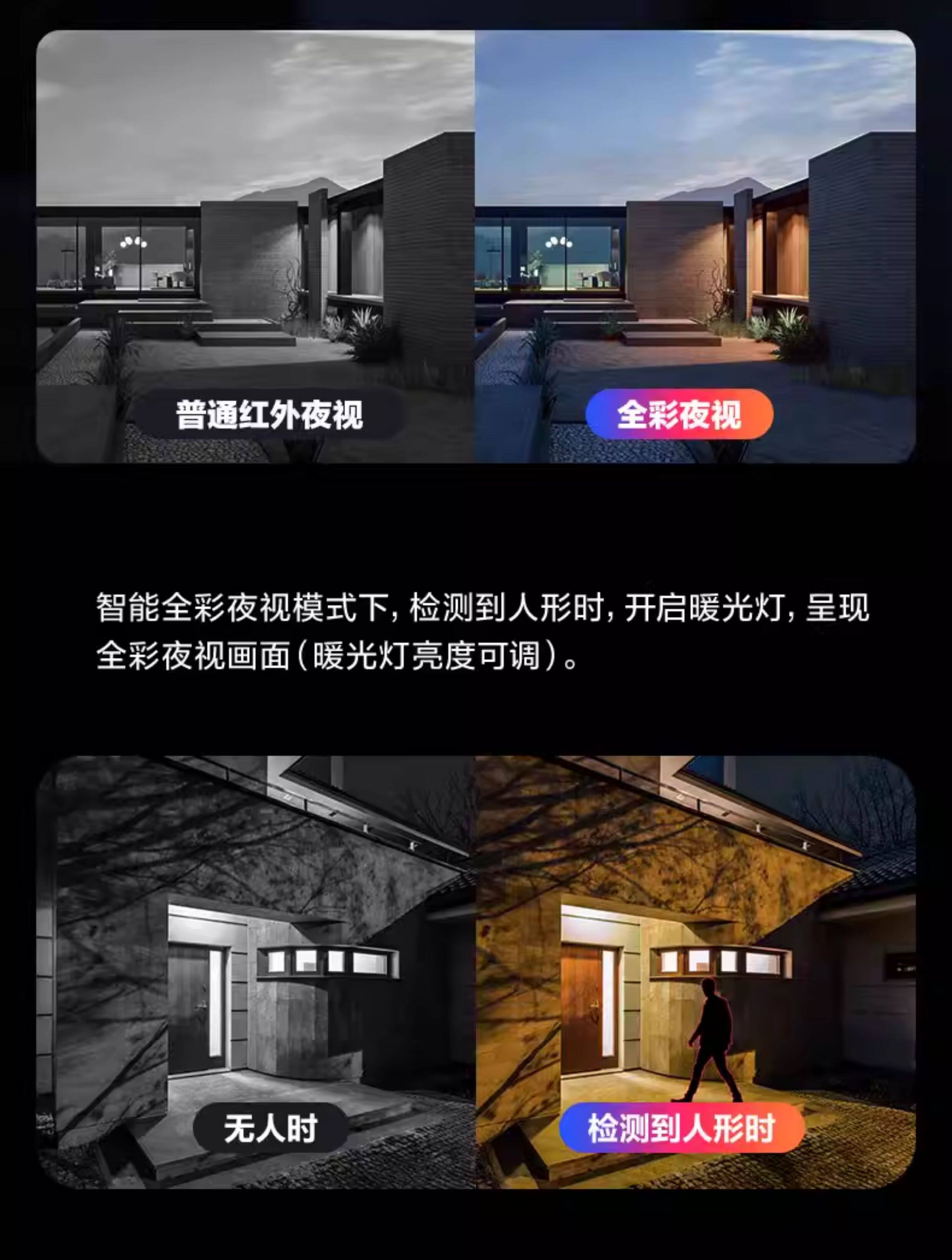 4g/5g摄像头 萤石hb90室外双摄三云台免费流量高清夜视家用无网手机远程监控4g Ezviz