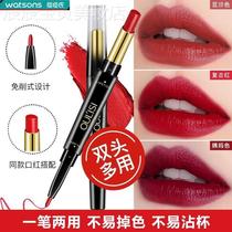 Watsons (lip liner lipstick) double-ended lipstick automatic lipstick waterproof not easy to fade YL