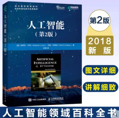 Подлинная искусственная умная энциклопедия, базовые учебные материалы, (Физика)