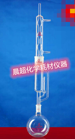 科研实验室专用 索氏提取器 250ml 24#冷凝器磨口：34#联华1个