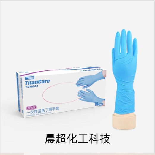 加长型12cm一次性蓝色丁腈手套  单只克重约6.5&plusmn;0.2gTitan/泰坦