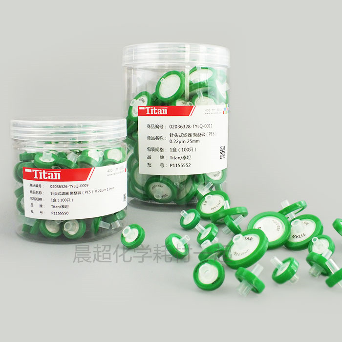 一次性罐装针头式滤器 聚醚砜PES水系或生物样 非无菌Titan/泰坦