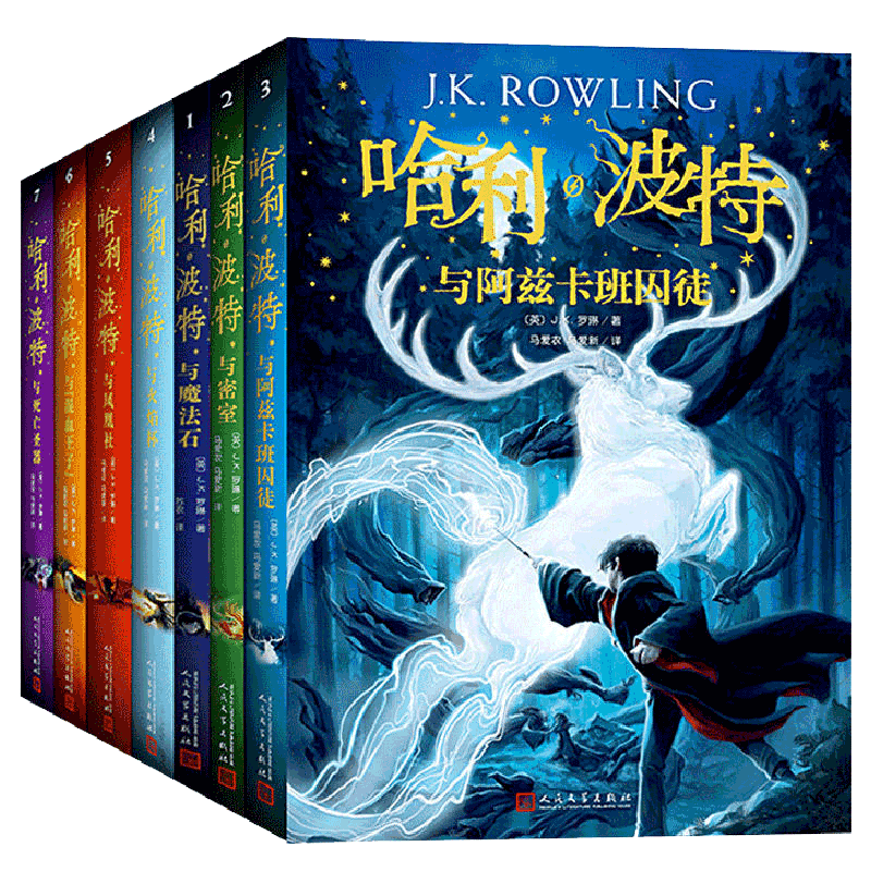 Harry Potter (a total of 7 copies) - Taobao