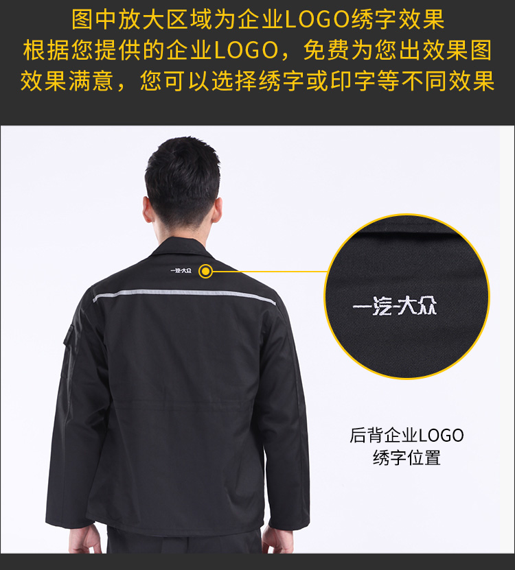 FAW Bộ quần áo dài tay hai lớp của Audi áo thể thao