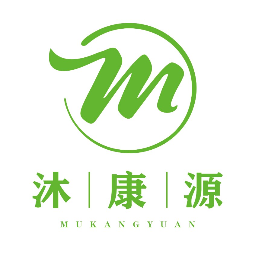 沐康源足浴洗浴用品的LOGO
