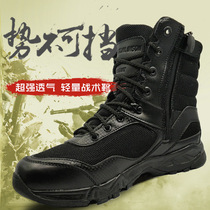 Ultra light combat boots spring and autumn breathable wear-resistant lightweight mesh mens shoes land war boots tactical boots doctor boots mountaineering shoes
