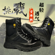 Ultra light combat training boots airborne boots Magnum outdoor desert boots tactical boots mens shoes land war boots non-slip flying boots
