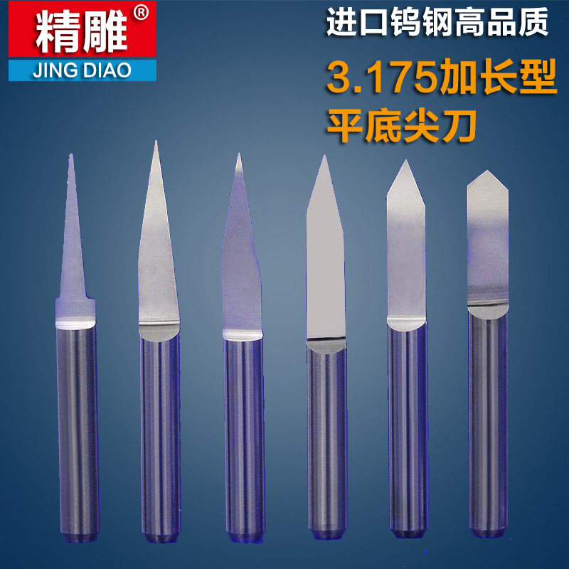 Import 3175 lengthened flat-bottomed sharp knife taper small sharp knife advertising carpentry engraving machine knife finely carved relief cutter