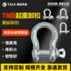 Товары от 泰极吊装设备有限公司