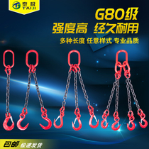 G80 grade high strength manganese steel complete lifting chain sling Crane driving combination spreader lifting chain
