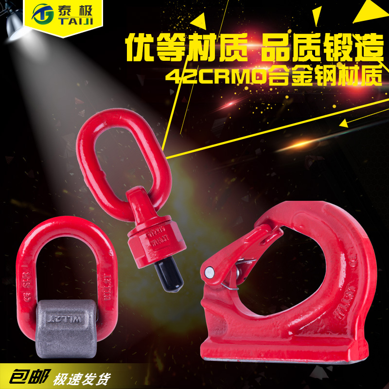 Lifting Welding Hook Welding Hook Trailer Hook Welding Ring High Strength D Type Rings Universal Swivel Rings Screw