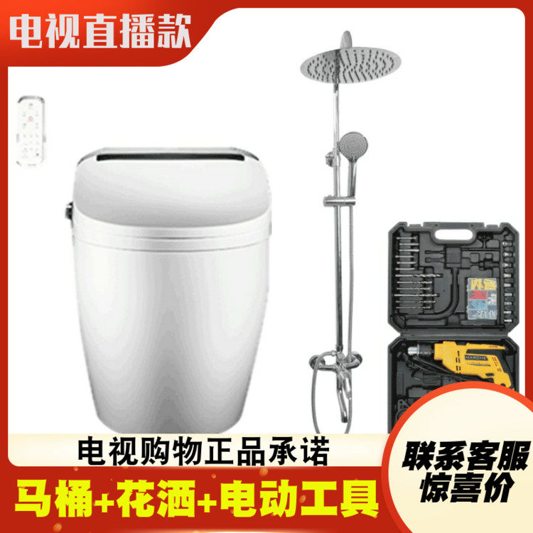 Noken intelligent fully automatic toilet All Germany imports new Noken Smart All