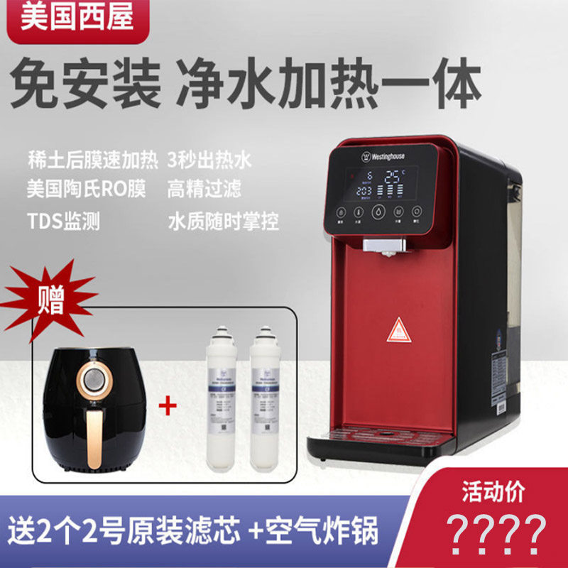 Westinghouse Smart Drinking All Westinghouse Mobile RO Reverse Osmosis Smart Straight Drinking Machine Westinghouse Water Dispenser