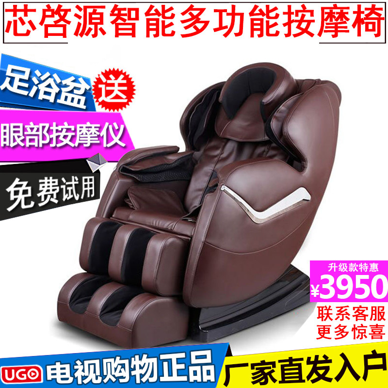 Xinqiyuan Intelligent Multifunctional Massage Chair Home Fully Automatic Kneading Xinqiyuan Space Capsule Excellent Shopping