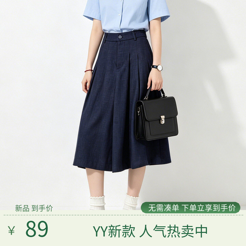 9Meiyy0P0004 Relaxed Fit Elastic High-Waisted Wide-Leg Cropped Pants Casual Pants for Women 2026 Summer 9Meiyy0P0004 Relaxed Fit Elastic High-Waisted Wide-Leg Cropped Pants Casual Pants for Women 2026 Summer