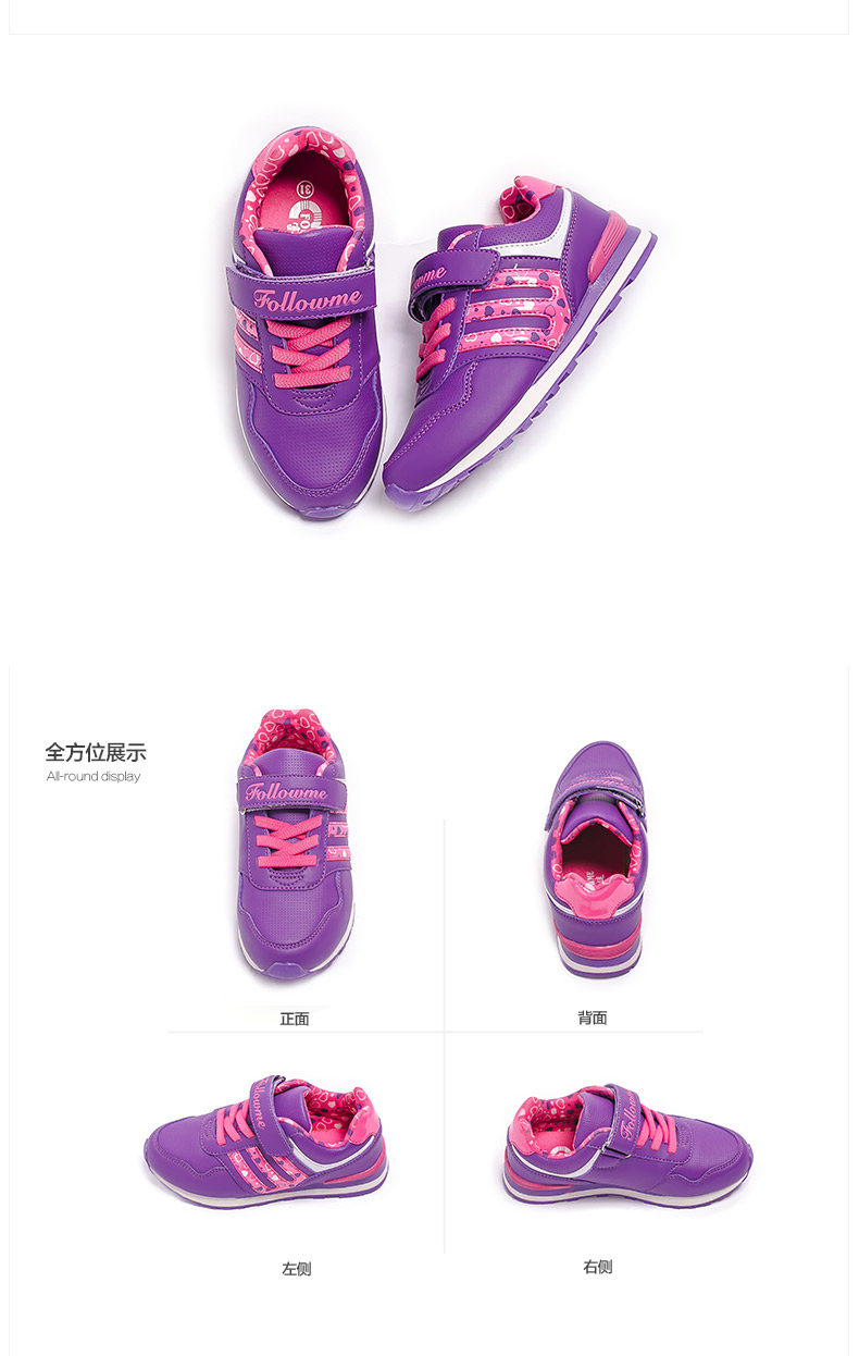 Chaussures enfants FOLLOW ME pour printemps - semelle tendon - Ref 1039587 Image 14