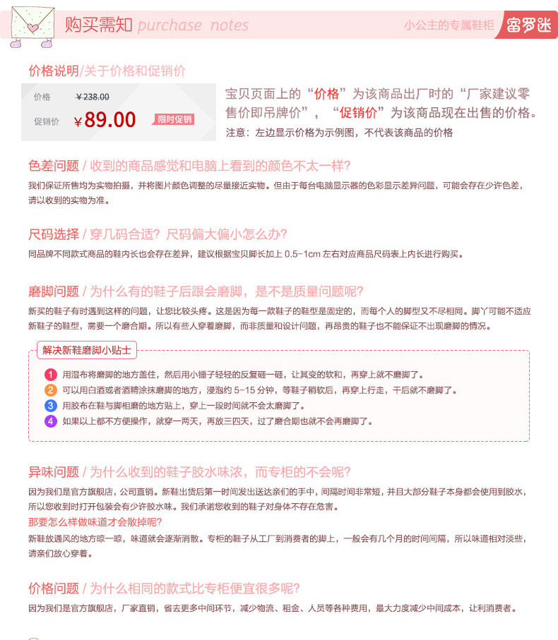 Chaussures enfants FOLLOW ME pour printemps - semelle tendon - Ref 1039587 Image 18