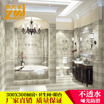 Mediterranean Curry toilet glazed tiles pastoral kitchen wall tiles balcony tile bathroom non-slip floor tiles 300