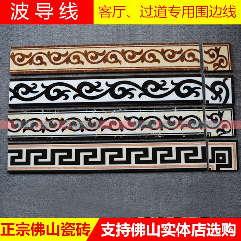 European-style microcrystalline stone plane wave line wave line 120*800 150 200*800 skirting line skirting board
