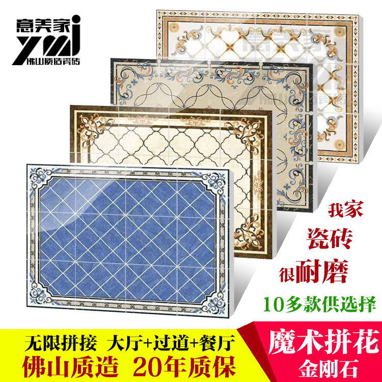 Living room parquet Flower Tiles Hotel Hall Aisle Dining Room Infinity Splicing Floor Tiles 800 * 800 Diamond Abrasion Resistant Brick