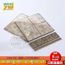 Modern European kitchen tile 300x300 parquet tile puzzle non-slip wear-resistant tile kitchen balcony floor tile