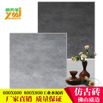 Cement brick Black gray wall tile non-slip floor tile antique brick antique tile tile floor tile 600 800