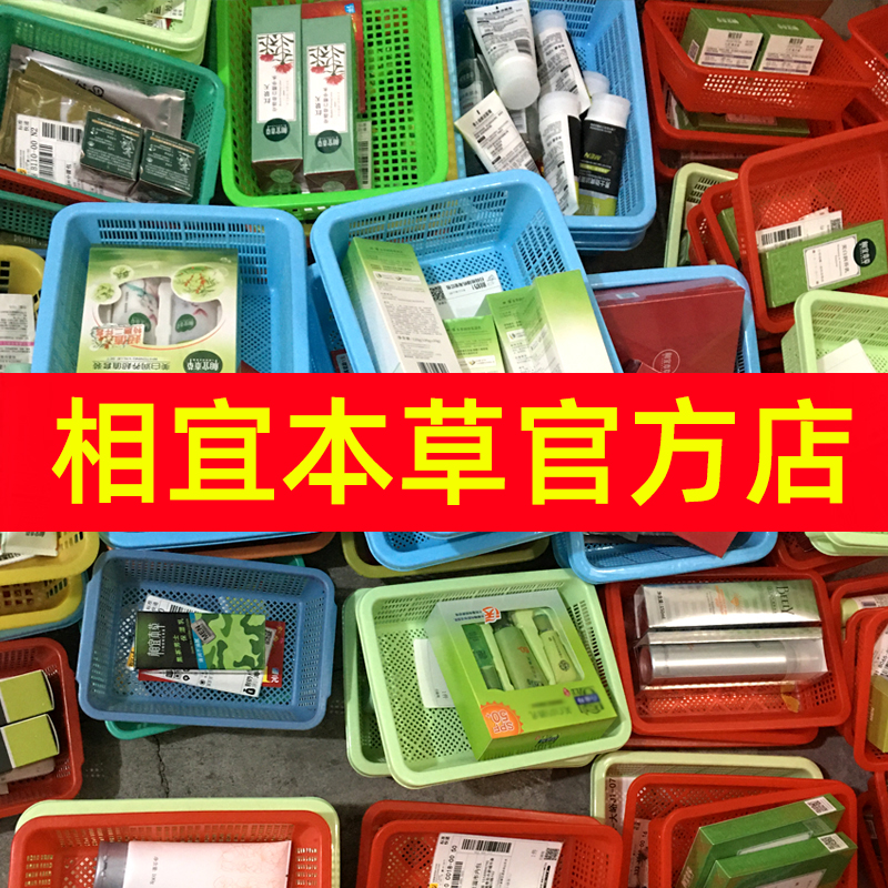 Phase Ibena Grass Skin Care Products Special Price Clear Cabin Pick Up Cosmetics Lotion Lotion emulsion Lotion Essence liquid Trial Package