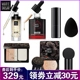 Mary 黛 佳 Set Red Ginseng Essence Small Mushroom Beauty Cream Red Ginseng Foundation Red Ginseng Powder Set Set Makeup Makeup - Bộ trang điểm