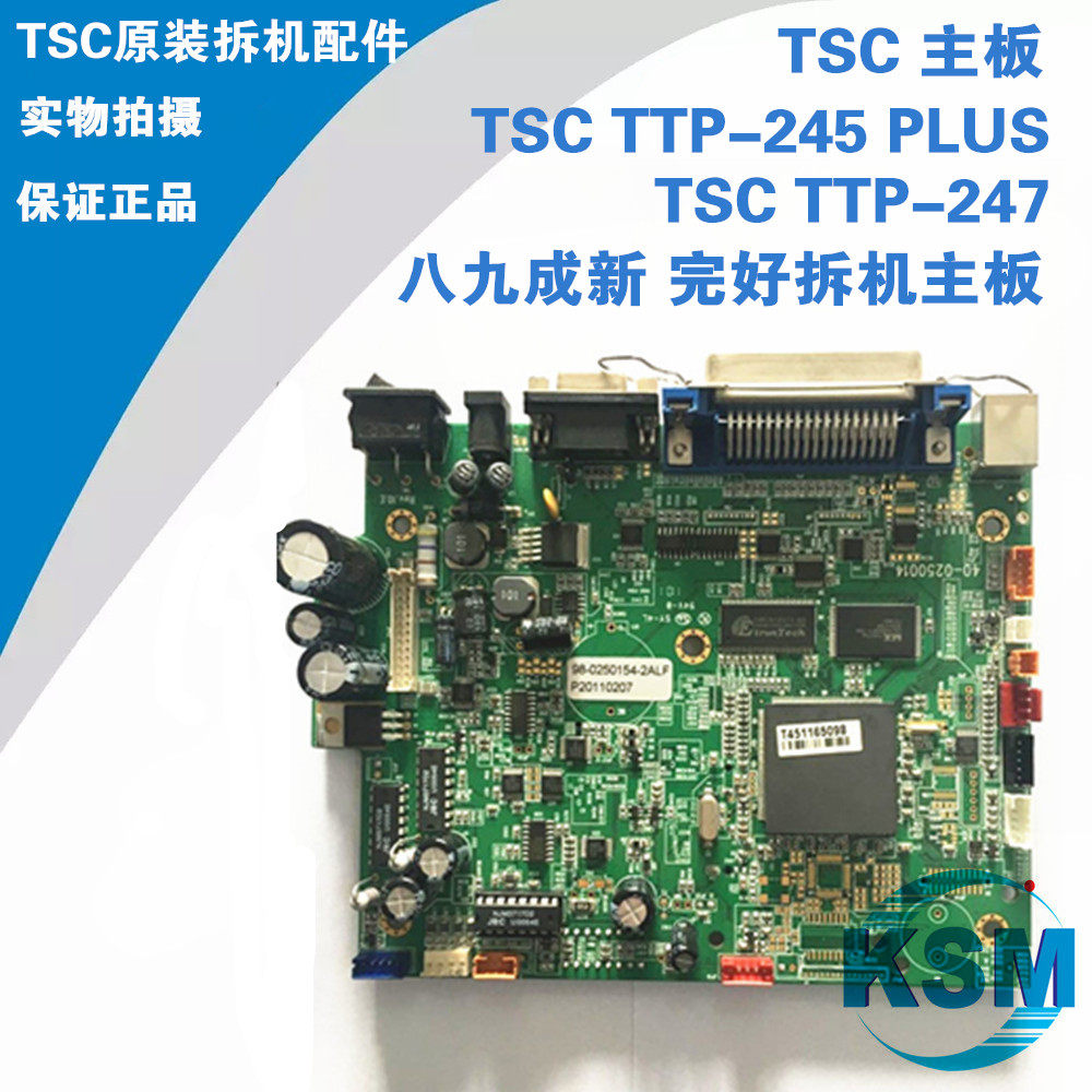 TSCTTP-247 Main Board 245 Main Board 247 Host Edition 245plus Main Board (Enterprise shop) Quality warranty June