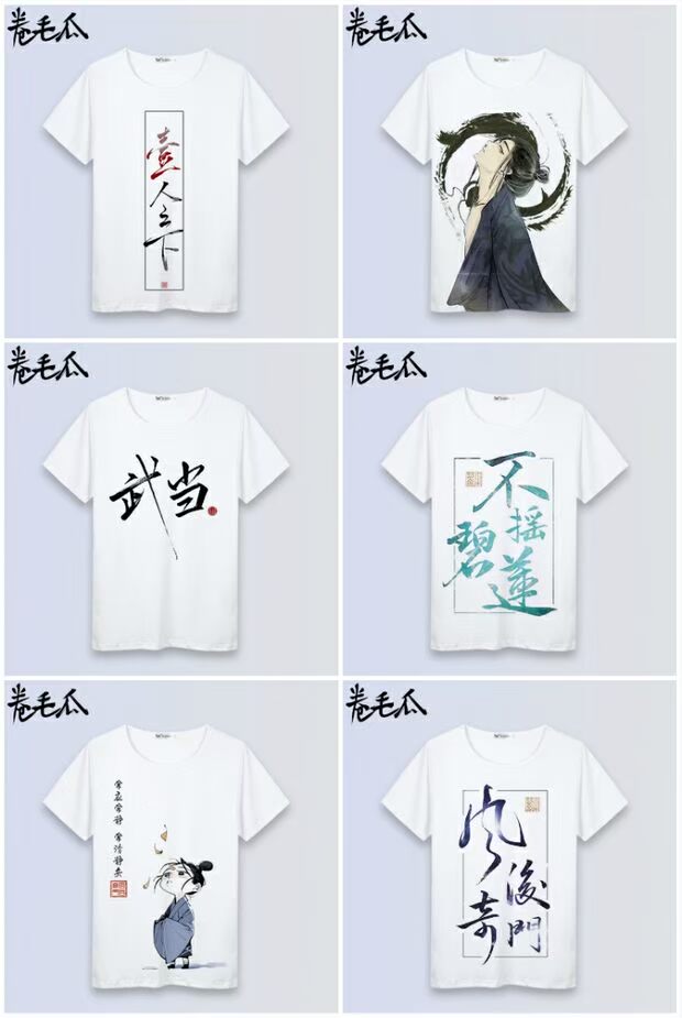 Một người theo anime xung quanh Wang còn Zhang Chuyi Feng bé tùy chỉnh hai nhân dân tệ áo phông ngắn tay cho nam và nữ - Carton / Hoạt hình liên quan những hình ảnh sticker dễ thương
