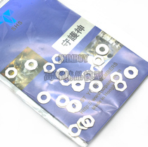 SHS patron gear gasket set (a set of different shapes)