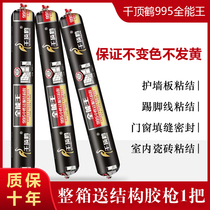 Thousands of cranes all-round King wall panels glue tiles wall panels bonding edge sealant door and window glue black white not yellow