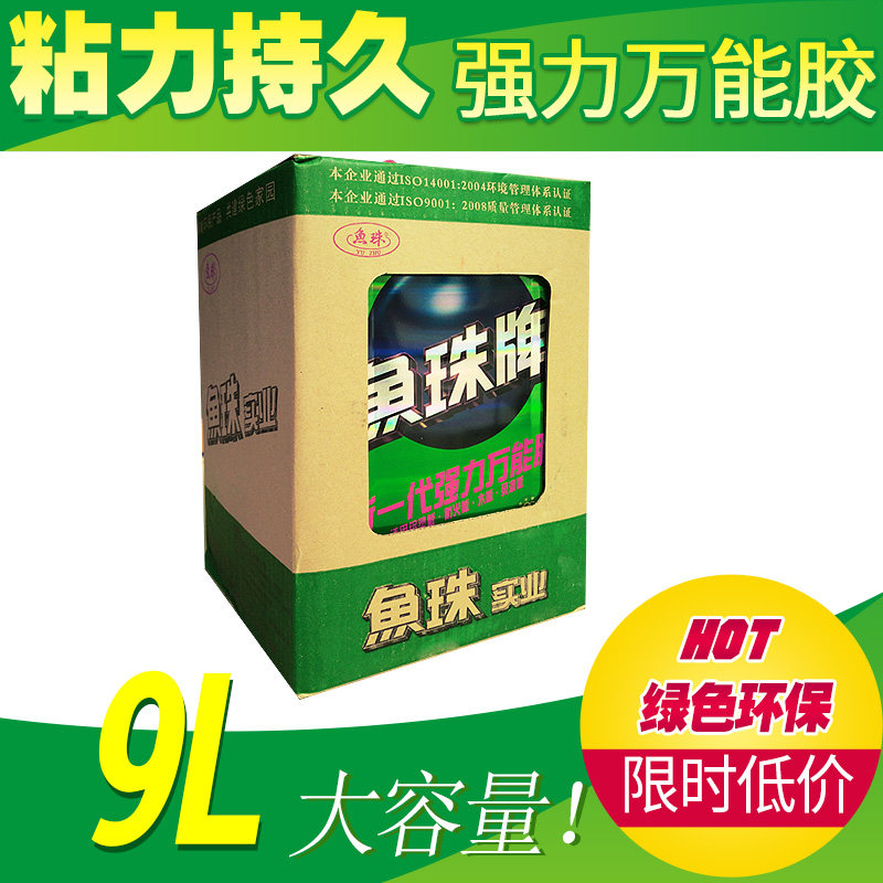 Fish Everest Mighty Fireproof Wan Glue 9L Aluminum Plastic Plate High Molecular Plate National Nameplate Products