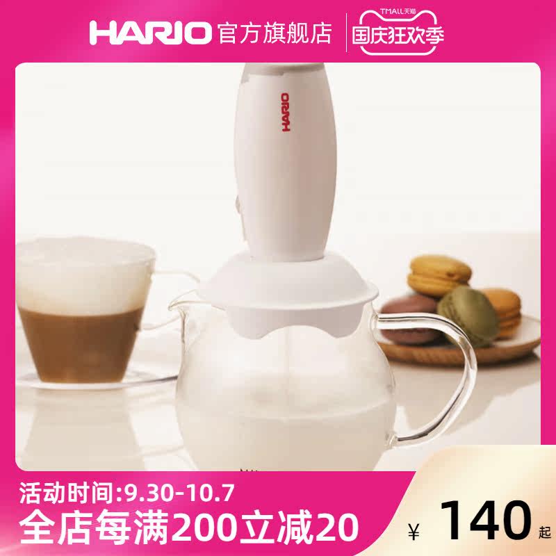 (Flagship Store) HARIO Electric Milk Frother Latte Mocha Delicate Coffee Matching Appliance CZ CQT