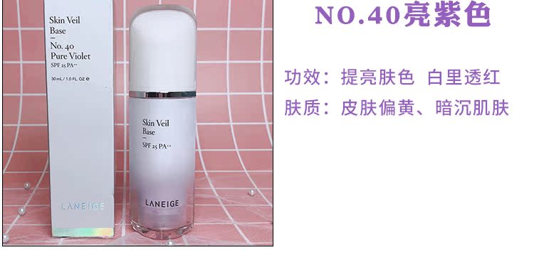 Hàn Quốc Lange Isolation 2018 New Snow Cream Cream Purple / Green Brightening Kem che khuyết điểm Trang điểm the saem che khuyết điểm