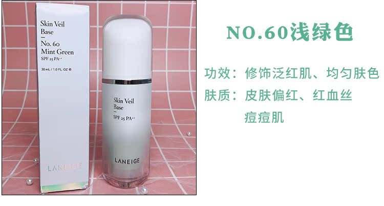 Hàn Quốc Lange Isolation 2018 New Snow Cream Cream Purple / Green Brightening Kem che khuyết điểm Trang điểm the saem che khuyết điểm