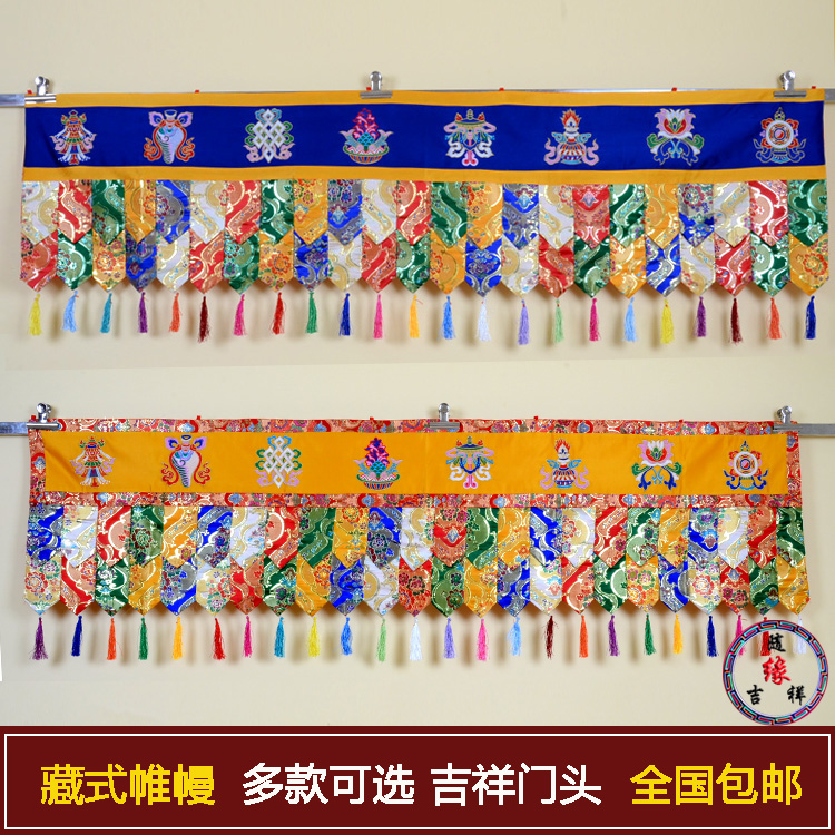 Tibetan Interior Decoration Eight Auspicious Drapery Monastery Buddhor Home Hotel Upholstery Hanging curtains Anti-collision wall with banners Banners Desk Circumference