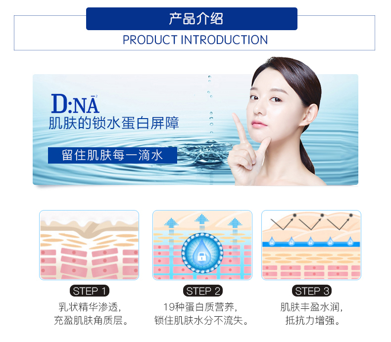 Hàn Quốc MEDIHEAL Nhập khẩu DNA Protein dưỡng ẩm Mặt nạ dưỡng ẩm làm trắng 10 viên - Mặt nạ mặt nạ bùn khoáng