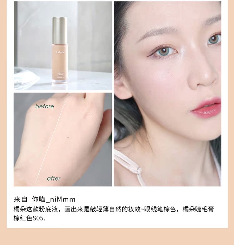 Judydoll Orange Foundation Liquid Moisturising Soft Moisturising Giữ ẩm rõ ràng Dịch vụ kiểm soát dầu - Nền tảng chất lỏng / Stick Foundation kem nền demyself