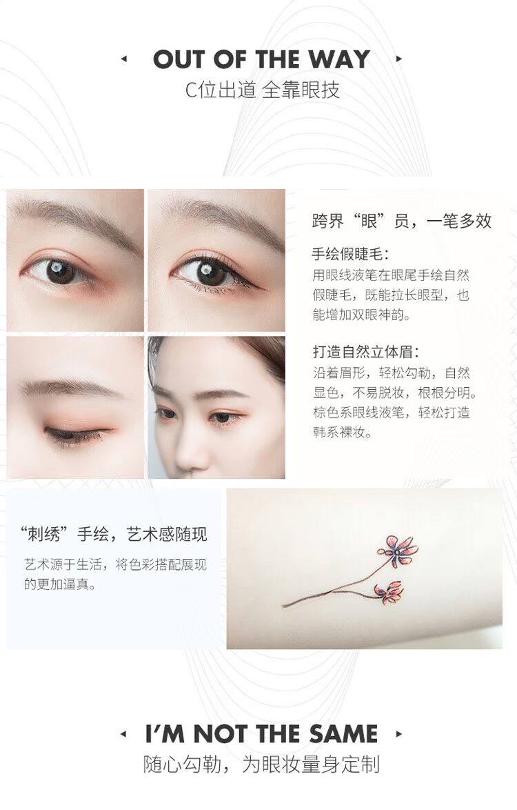 Orange nhà UKISS bút kẻ mắt giải trí bút chống thấm nước chống mồ hôi giữ chín chất lỏng bên trong bút kẻ mắt mềm - Bút kẻ mắt bút kẻ mắt nước không trôi